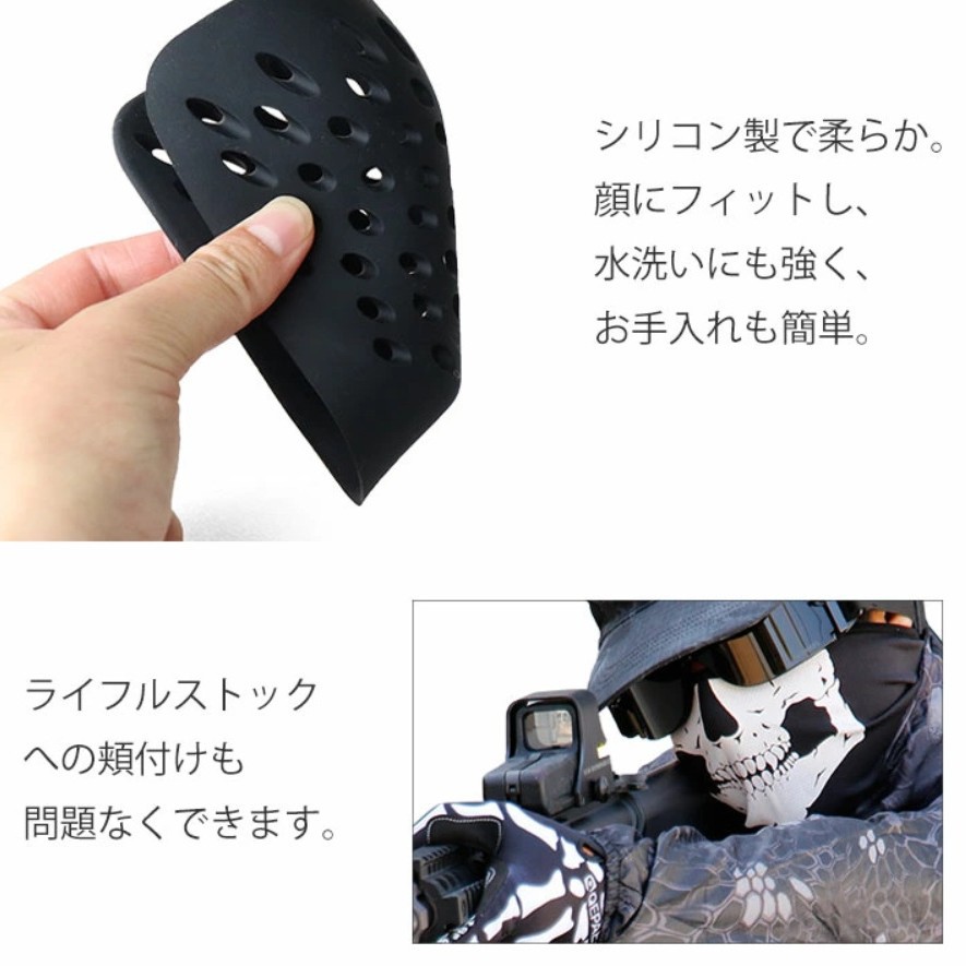 Halbgesichtsmaske aus Silikon  – Silicone Mask Bracket Bewertung und Preis